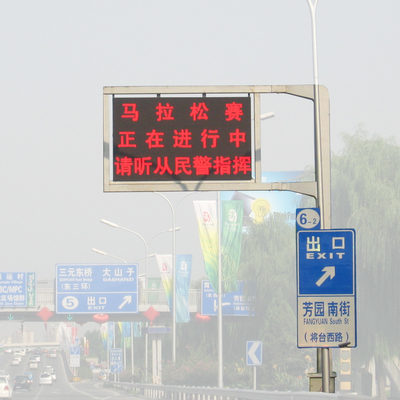 Affichage à LED extérieur polychrome de panneaux routiers variables de l'IMMERSION P20 IP56
