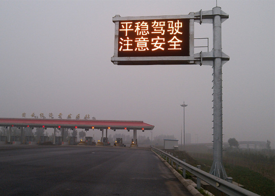 320x160mm LED VMS signe des panneaux de message dynamiques pour l'autoroute de la circulation