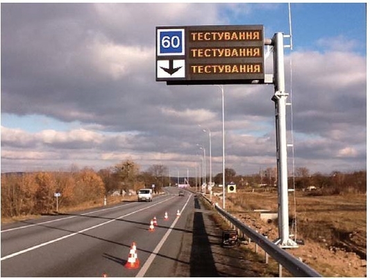 Signes VMS du trafic de péage du panneau d'affichage dynamique électronique extérieur
