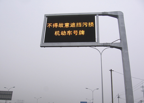 L'autoroute VMS de l'IMMERSION P10 signe la longue table des messages de sécurité de durée de vie