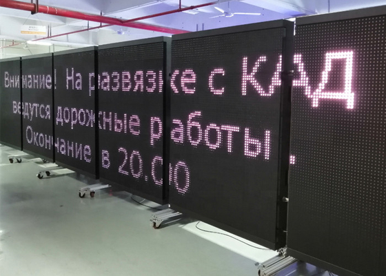 L'autoroute VMS d'EN12966 NTCIP signe la table des messages dynamique électronique