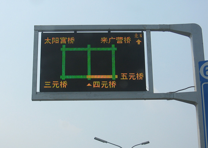Le message dynamique des panneaux de signalisation IP65 de P31.25 VMS extérieur signe la couleur multi pour la route